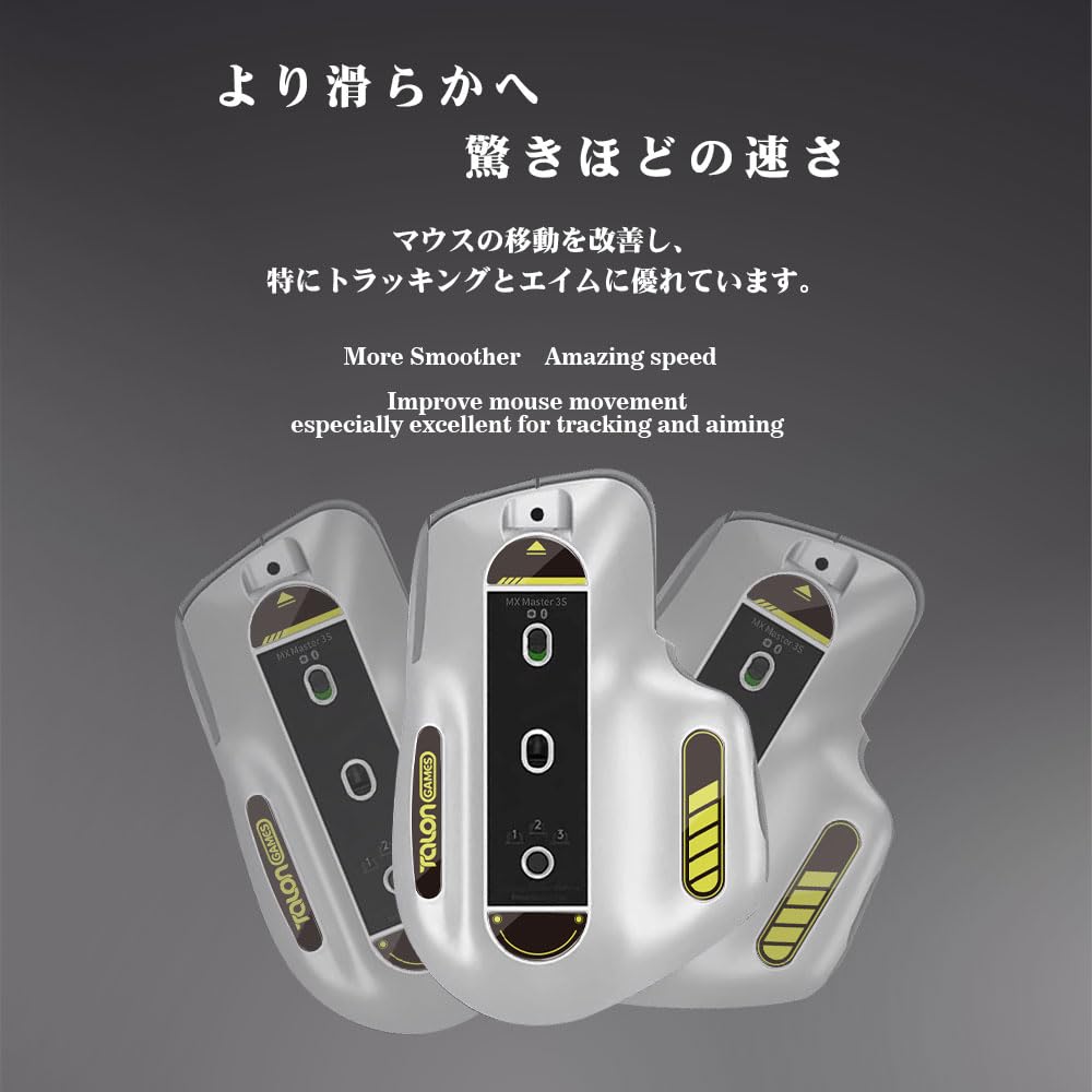 Amazon | [ 強化ガラス素材 ] TALONGAMES マウスソール マウス